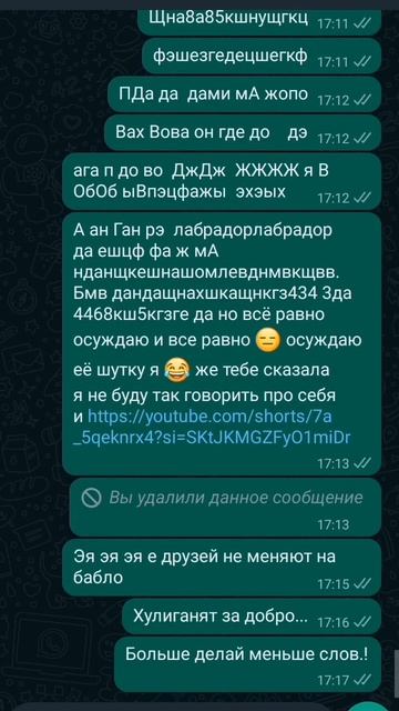 не попала в звук 😅😅.  всех девушек в 8 марта!!!💋💋💋