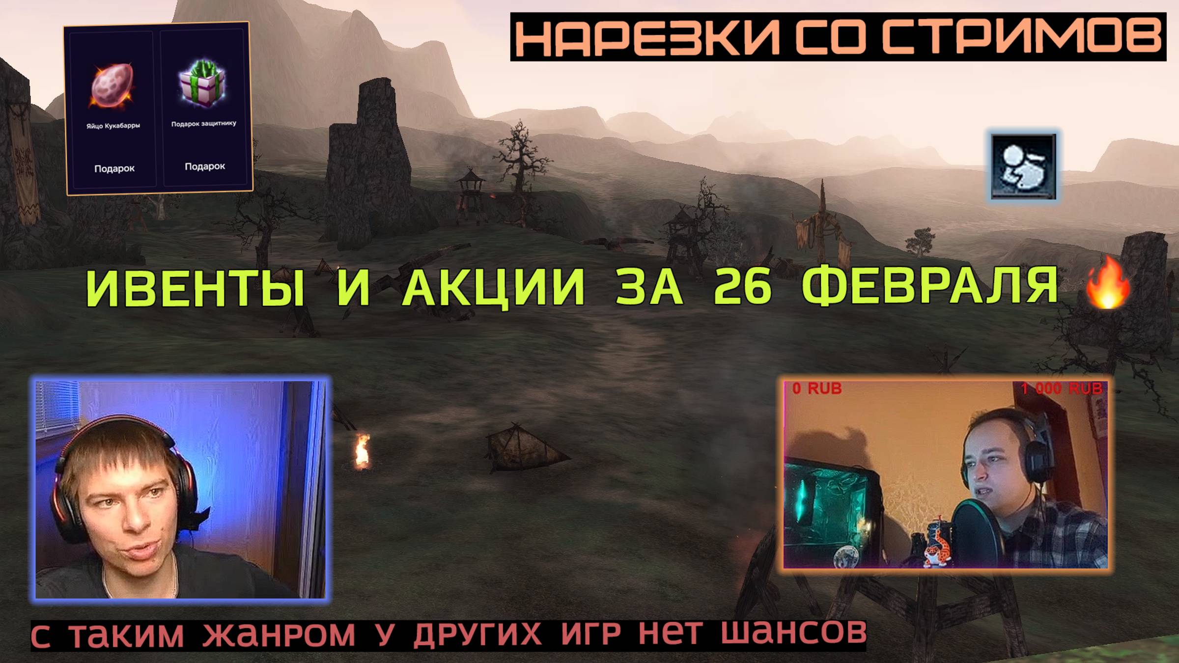 ЛИНЕЙДЖ ПРОДОЛЖАЕТ НАГИБАТЬ НОВЫЕ ИГРЫ / ПОКЛОН ВСЕЙ ЛОКАЦИЕЙ / ВОЛК БУДЕТ ВО ВСЕХ ВЕРСИЯХ LINEAGE 2 смотреть онлайн