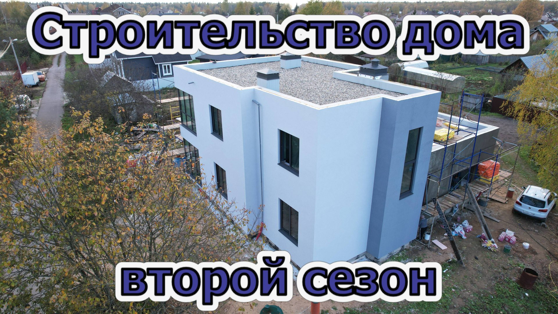 Дом. Седьмая серия. смотреть онлайн