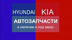 Как отличить оригинал от подделки, Ilgin  IJ111010.