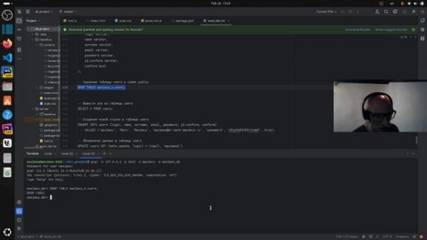 PostgreSQL подключение, пользователи, базы данных, схемы, таблицы