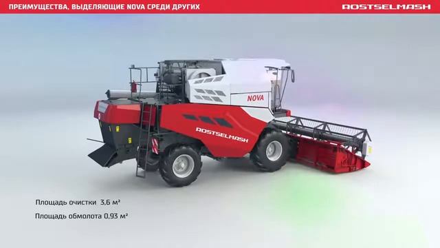 Экспресс презентация NOVA смотреть онлайн