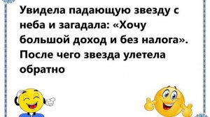 Юмор про работу. Часть 3