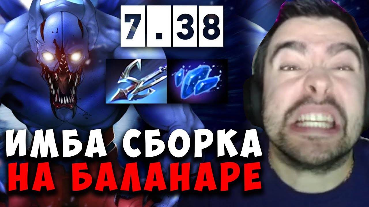 STRAY ЛУЧШИЙ БИЛД НА МИД БАЛАНАРЕ 7.38 ! СТРЕЙ NIGHT STALKER ! Carry Mid Dota 2 ! Лучшее со Стреем