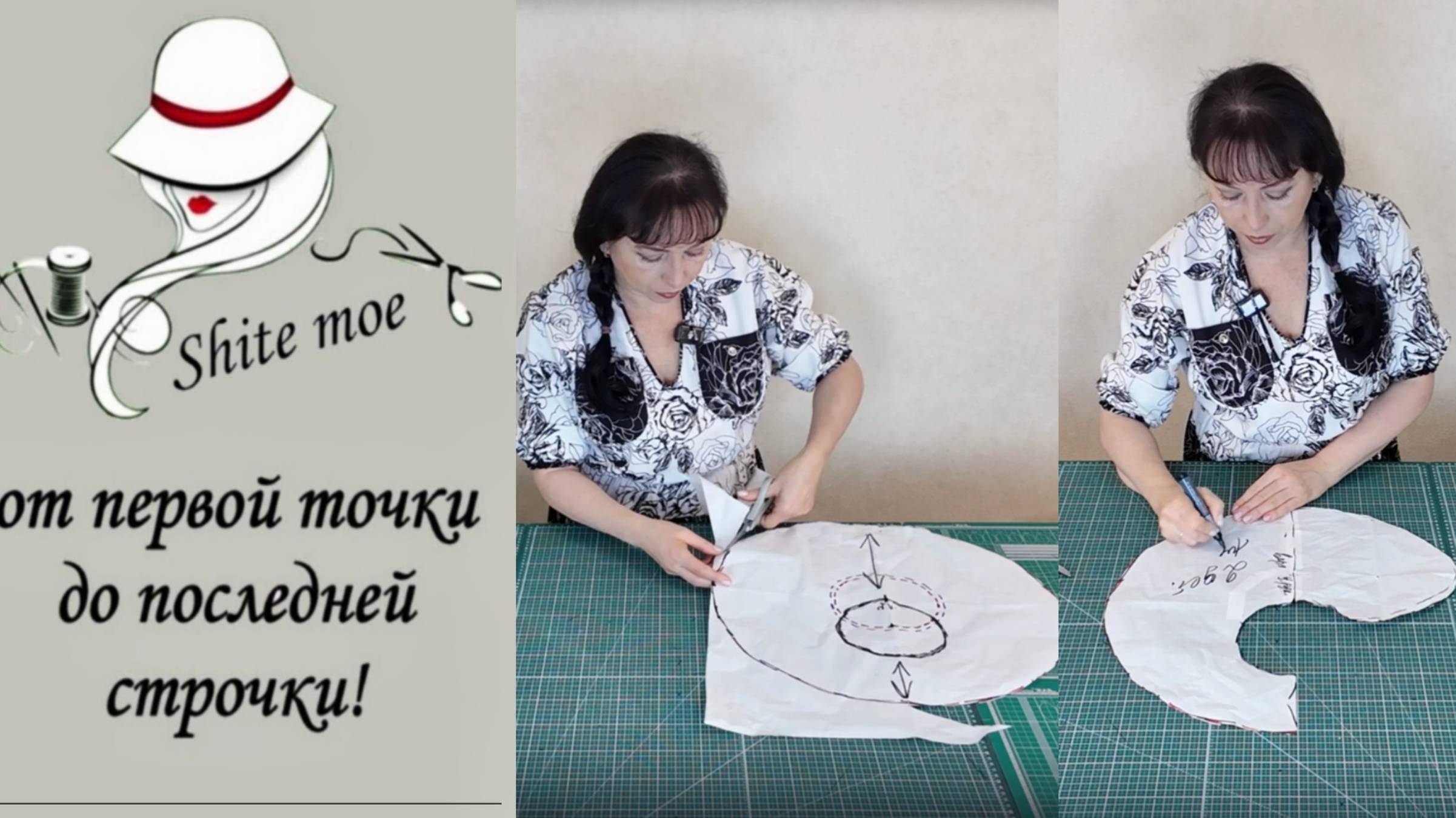 Построение рукава к платью СПИРАЛЬ. В трех вариантах. смотреть онлайн