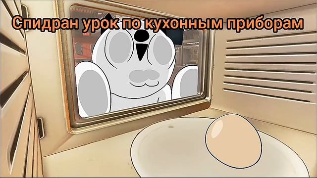 Муд Бася 1 смотреть онлайн