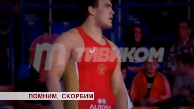 Акция памяти Юрия Власко смотреть онлайн