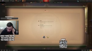 ЛБЗ на броню 8-9 уровня