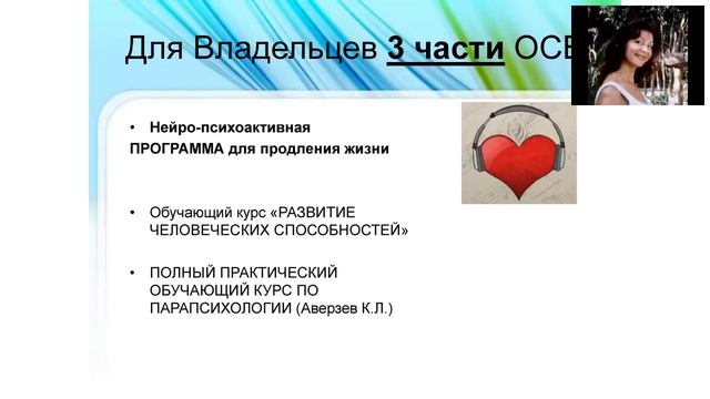 ВСЁ о ПРОГРАММАХ МЭЦ Эльмира Скиба смотреть онлайн