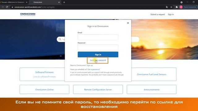 Восстановление пароля смотреть онлайн