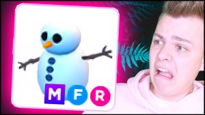 MEGA Snowman в Адопт Ми! ☃️ ТОП ТРЕЙДЫ в Adopt Me Роблокс Адопт Ми