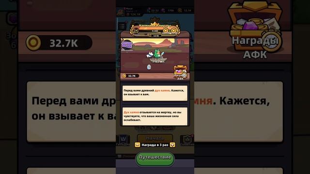 играю в капибара го смотреть онлайн