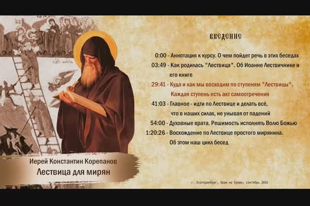 26.02.2025 Спецвыпуск 2 Невидимая брань смотреть онлайн