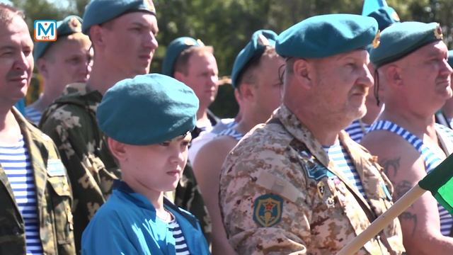 День ВДВ в Междуреченске смотреть онлайн