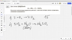 21 задание ОГЭ по химии