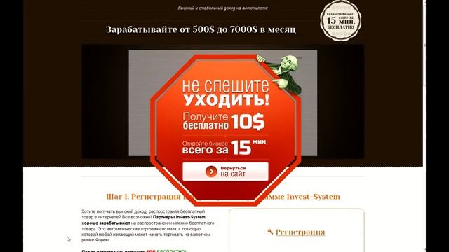 Обучающее видео по сайту SEOSPRINT смотреть онлайн