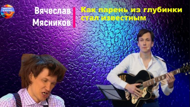 Парень из глубинки стал известным, "Уральские пельмени" смотреть онлайн