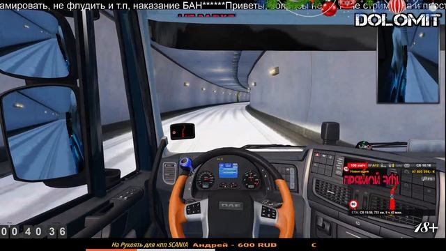 Конвой погнали в ETS2 смотреть онлайн