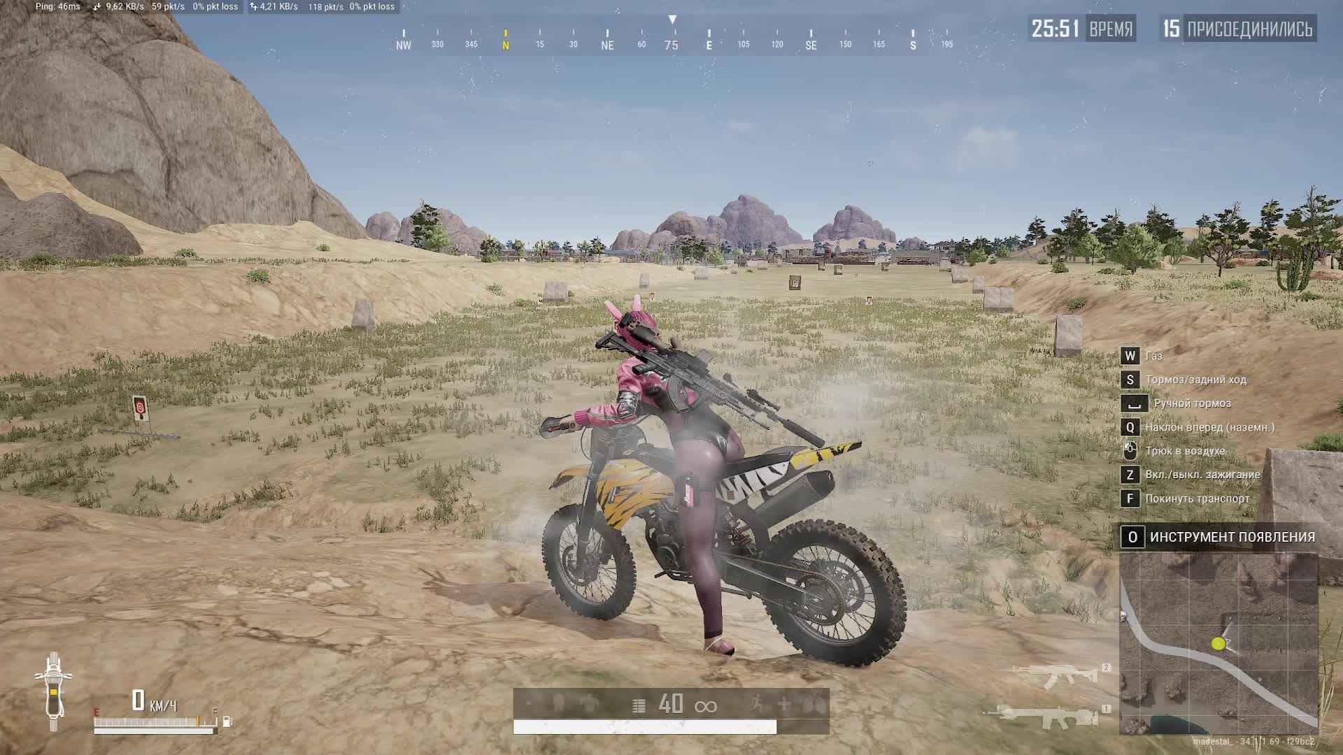 PUBG BATTLEGROUNDS смотреть онлайн