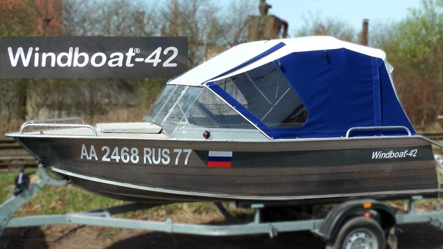 Виндбот 42. Windboat 42. Тент ходовой. смотреть онлайн