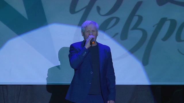 Праздничная программа, посвященная Дню защитника Отечества! смотреть онлайн