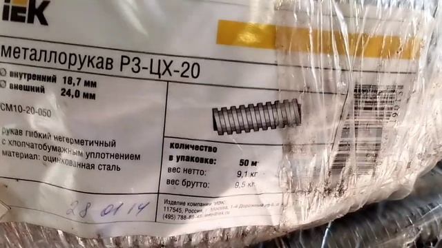 БАГАТО ШПЛІНТІВ,ПРОДАЖ НА ВІДРО) ТА РОЗПРОДАЖ ТОГО ЩО ЗАЛИШИЛОСЬ