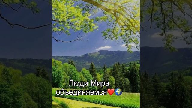 Посвящается Матушке Земле , слушая каждый день, раскрывает сердечный центр, происходят изменения.