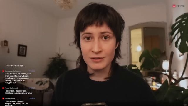 ДЕКАЛОНИЗАТОРША смотреть онлайн