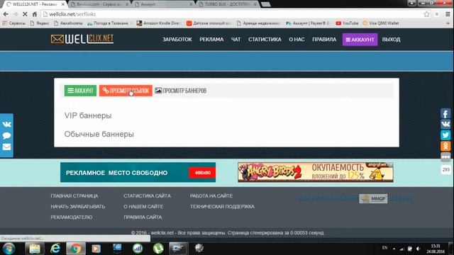сайты для зароботка которые платят смотреть онлайн