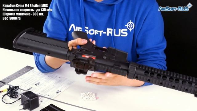 Карабин Cyma M4 PJ Silent ABS