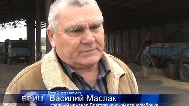 УРОЖАЙ – ЭТО ЕЩЕ И КОРМА смотреть онлайн