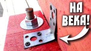 НАШ КРЕПËЖ НЕ ОТОРВËШЬ! БАЛКИ ПЕРЕКРЫТИЯ! А жена не даёт отдохнуть...