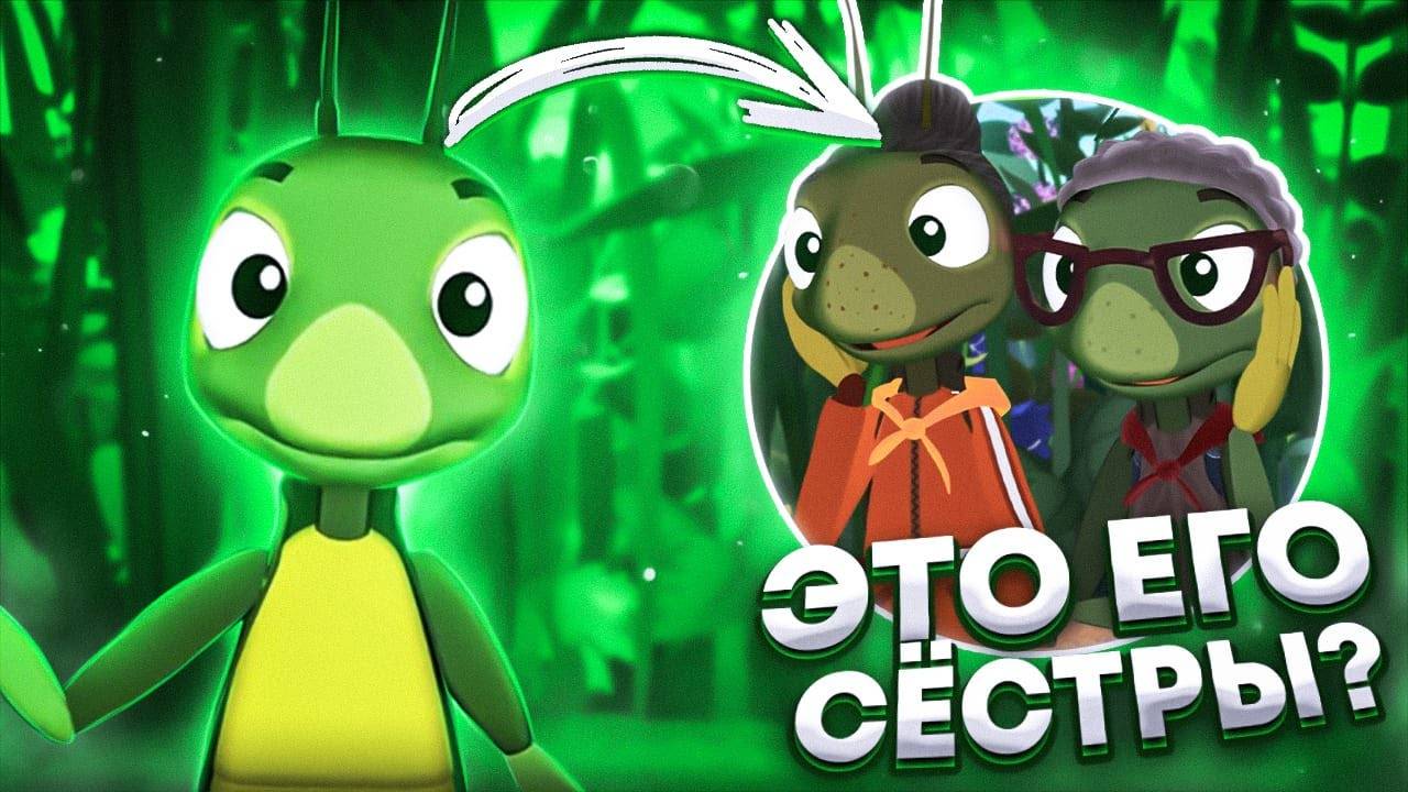 ПРОПАВШИЕ ПЕРСОНАЖИ ЛУНТИКА 😱 смотреть онлайн