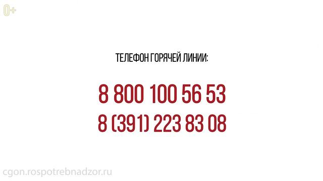 Грипп Коронавирус ОРВИ смотреть онлайн