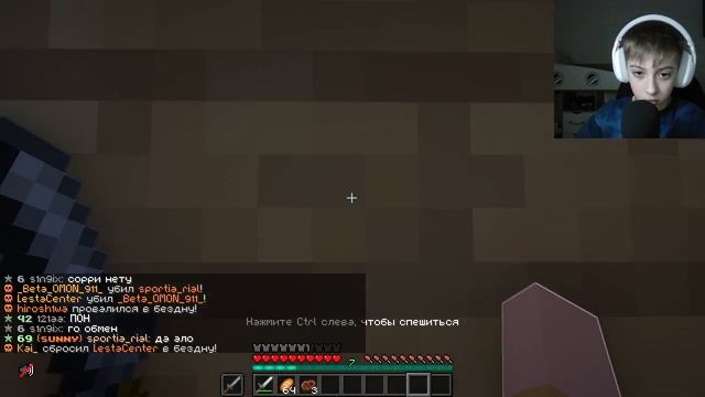 играю в PVP смотреть онлайн