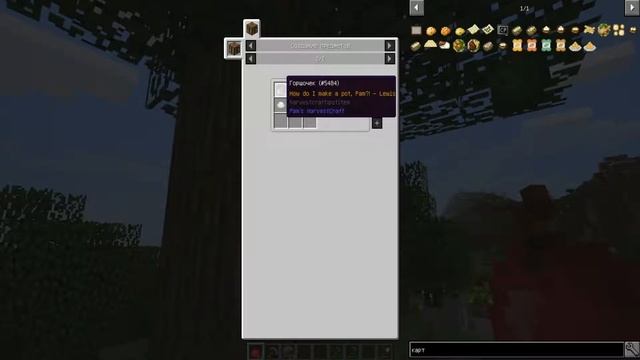 собрали урожай и приготовили пиццу и картошку фри