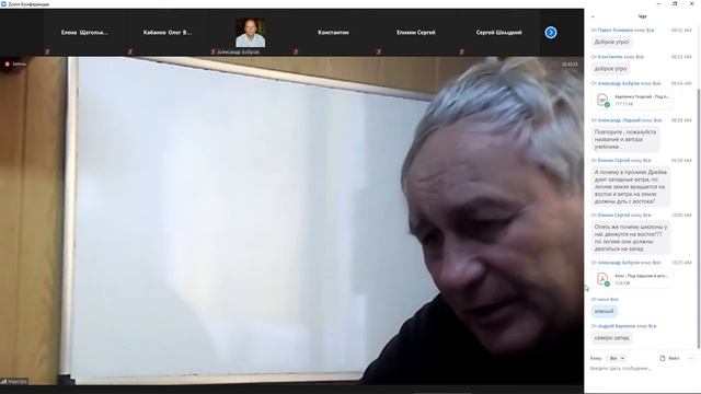 Школа яхтсменов. Урок №17 часть 2 от 30.01.21 смотреть онлайн