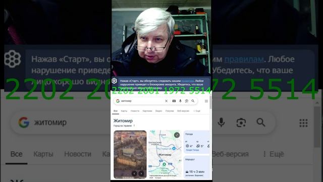 Телега 84 смотреть онлайн