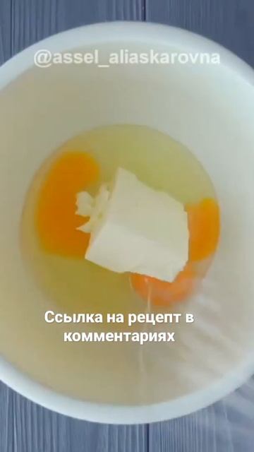 быстрый и лëгкий Сметанник 😉 смотреть онлайн