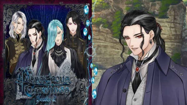 Monstrous Cravings 2 / Чудовищная жажда 2 / Глава 5 / Снимем напряжение / 💎