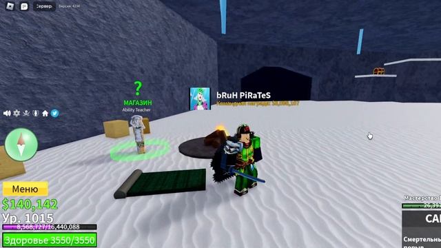 Saber Обзор(V2)