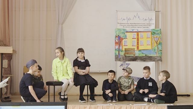 3Б СОШ 11 Саратов смотреть онлайн