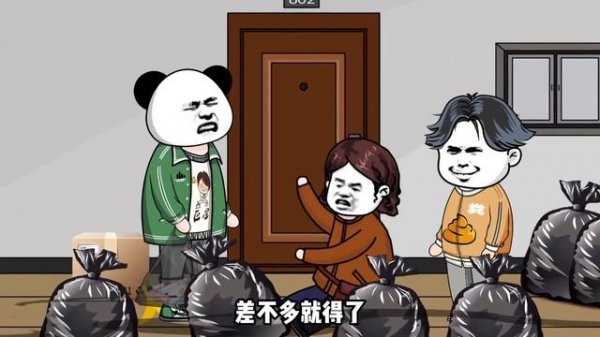 🈴【SD動畫】無賴大媽損壞價值百萬的快遞，向她索賠大媽卻撒潑打滾耍無賴，小夥直接讓她後悔終生#暴走巨星#動畫#熊孩子#反轉#打臉##房東