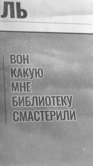 ⚡️Главный фильм на #Оскар #Бруталист #ЭдриенБроуди смотреть онлайн