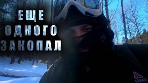 КАПКАНЫ СОЛОНЦЫ ПРИВАДЫ СЛЕДЫ последний путь АЙСА