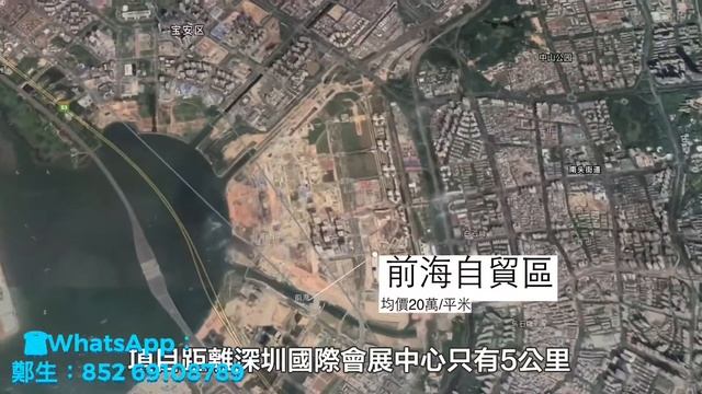 【京基御景瓏庭】深圳寶安現樓項目，香港西九龍至項目全程鐵路直達，160萬總價即可入手70年產權 смотреть онлайн