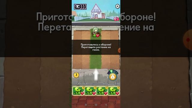 зомби против растений смотреть онлайн