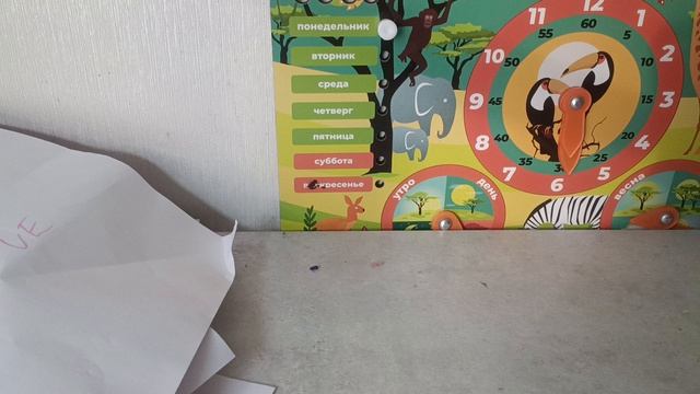 Я ХОЧУ ОБОГНАТЬ СЛАНДЫРИНУ смотреть онлайн
