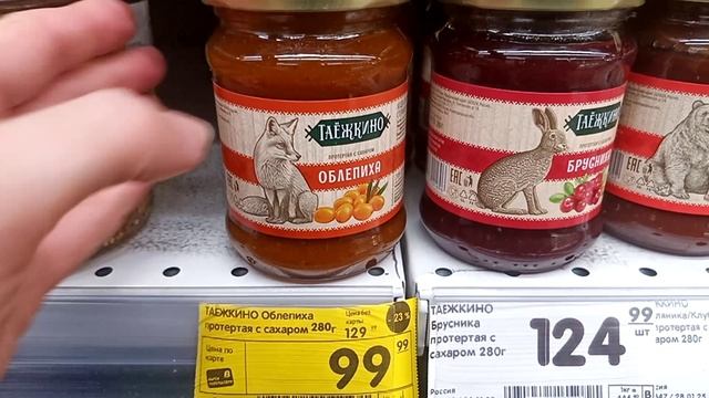 Выгодное предложение в магазине Верный смотреть онлайн