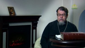 Читаем Добротолюбие. «Исаак Сирин. Описание жизни и его слов». Священник Константин Корепанов